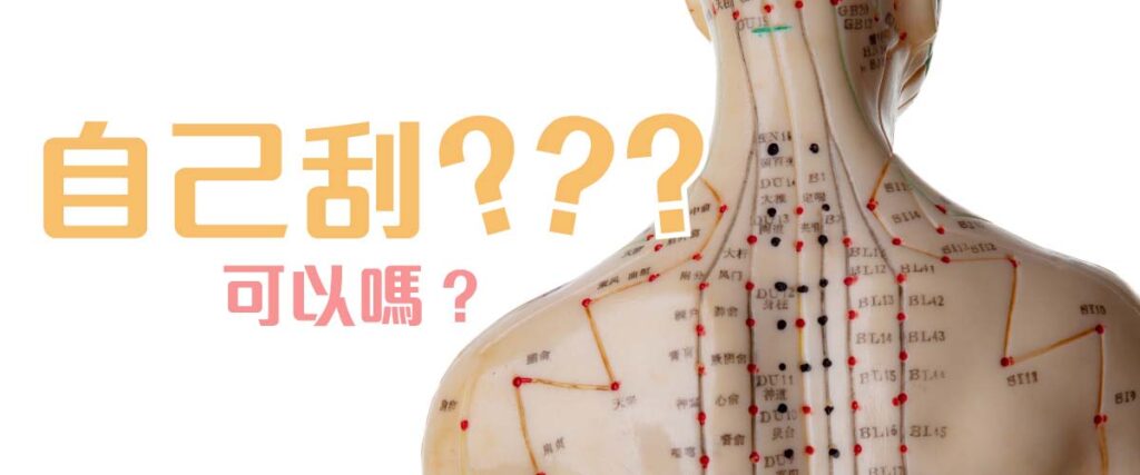 Gua Sha 101: Is this traditional Chinese facial tool the secret to better skin?